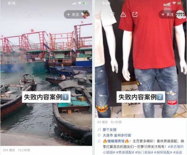 快手怎么比较容易上热门分享9大核心技巧