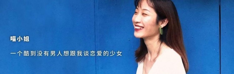 千万别在微信里找男友