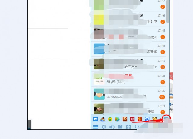 怎样才能快速添加到大量QQ好友