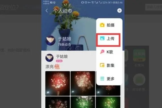 未成年能否实名注册陌陌极速版？