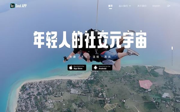 如何解决Soul账号异常情况？