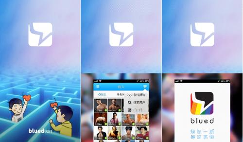 未成年blued账号怎么处理？